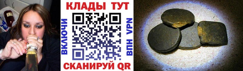 Купить закладку Гашиш  COCAIN  A PVP  Бошки Шишки  Амфетамин  Мефедрон  Приволжский