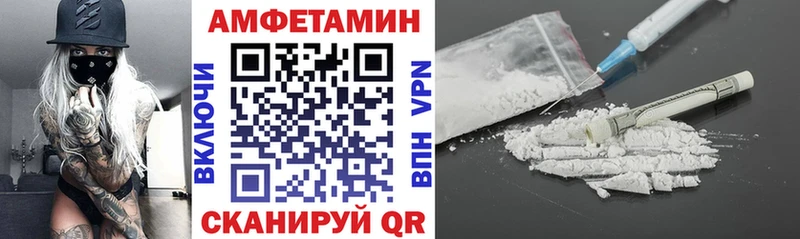 Купить  Приволжский  Амфетамин 97% 