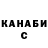 ГАШ Cannabis Guljakhn Madalyeva