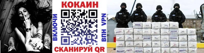 COCAIN Перу  Купить  Приволжский 