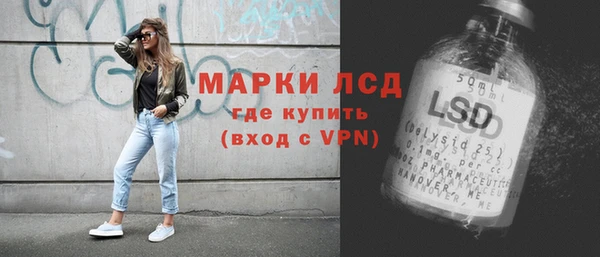 гашиш Вязьма