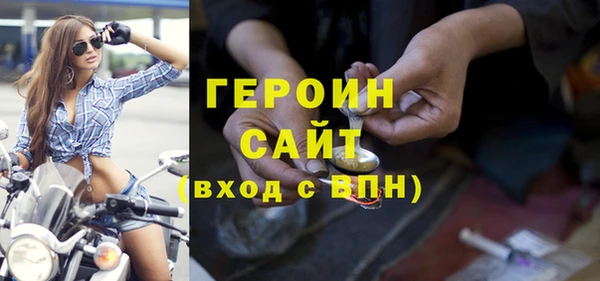 кокаин перу Горнозаводск