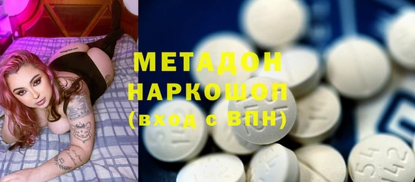 таблы Горняк