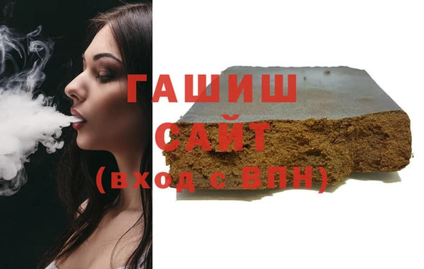 меф VHQ Горно-Алтайск