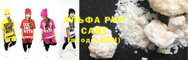 меф VHQ Горно-Алтайск