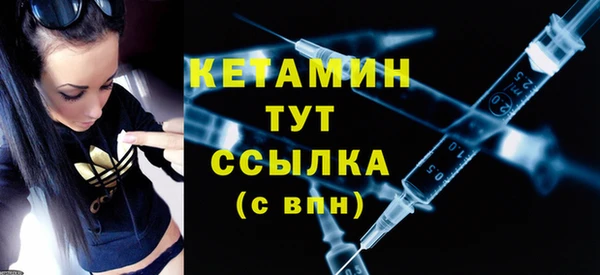 дживик Вязники