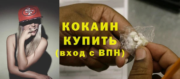 гашиш Вязьма