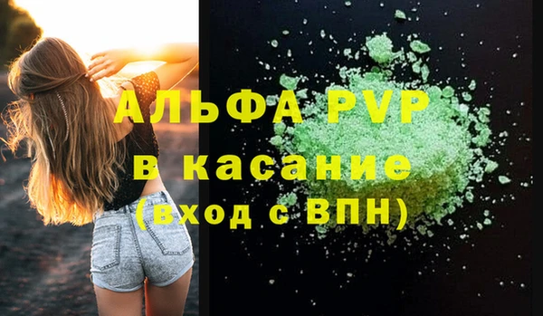 таблы Горняк