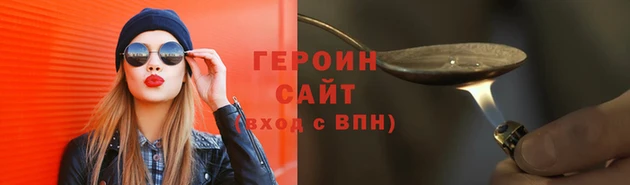 дживик Вяземский