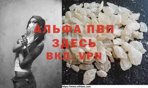 гашиш Вязьма