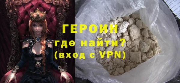 меф VHQ Горно-Алтайск