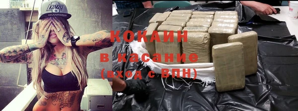 меф VHQ Горно-Алтайск