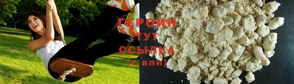 кокаин перу Горнозаводск