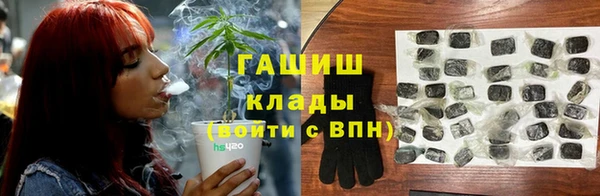 гашиш Вязьма