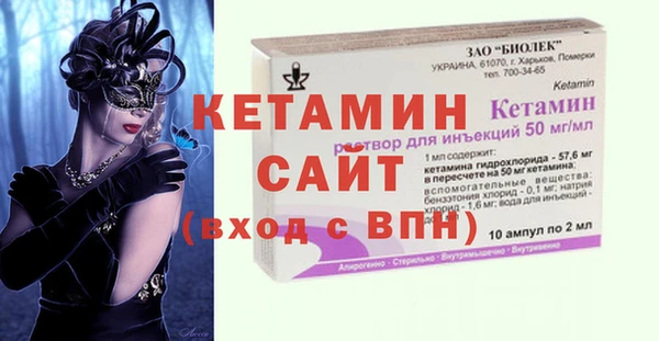 таблы Горняк