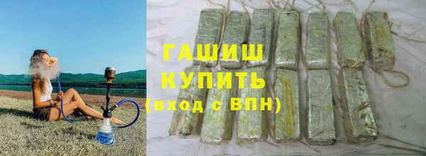 кокаин перу Горнозаводск