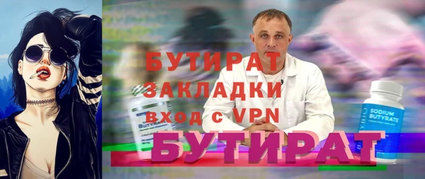 дживик Вязники