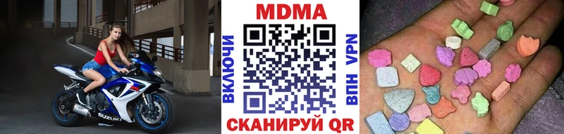 Купить  Приволжский  МДМА молли 