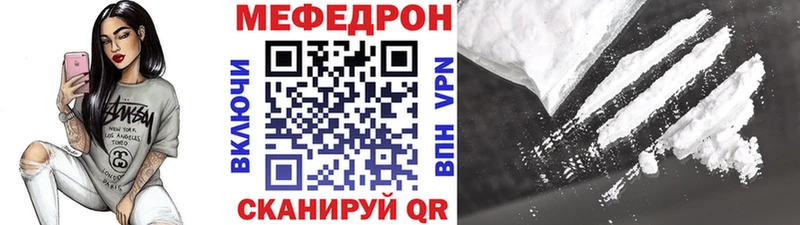 МЯУ-МЯУ мяу мяу  Купить закладки  Приволжский 