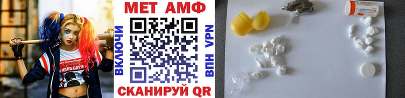 Купить где  Приволжский  Первитин винт 