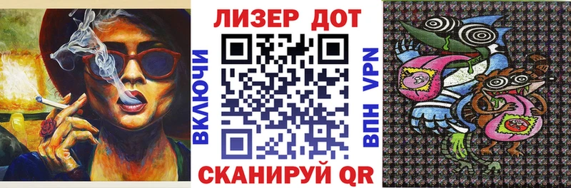 Марки 25I-NBOMe 1500мкг  Купить  Приволжский 